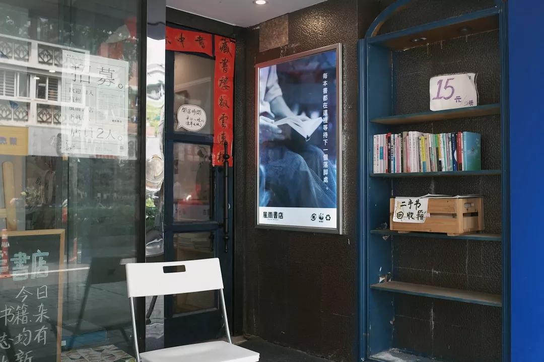 杭州书店推荐2020,杭州最适合学习的书店