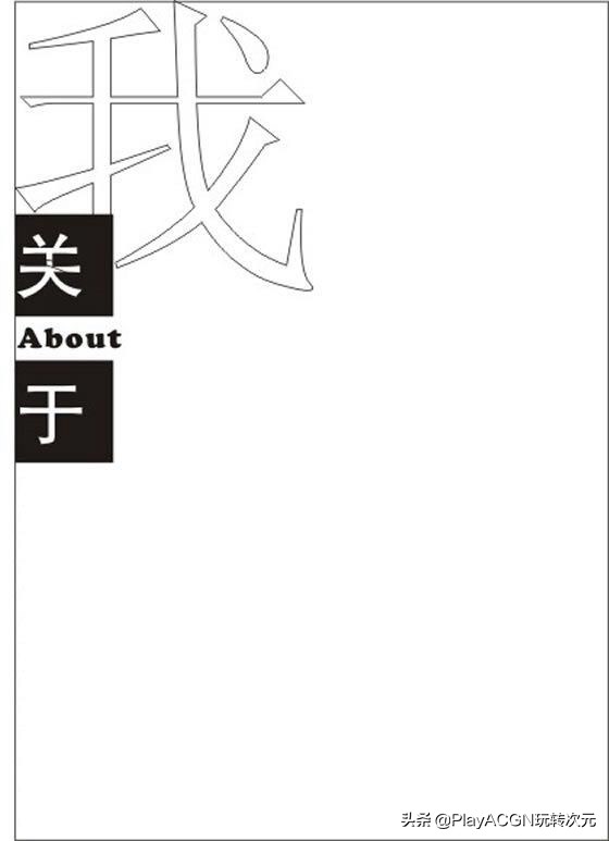 个人经典简历封面,求职简历经典