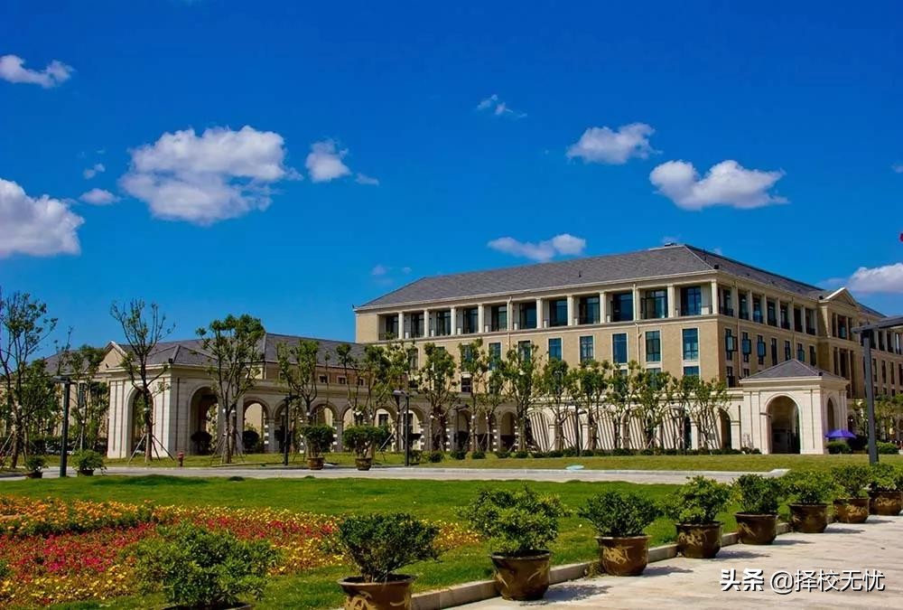 择校无忧丨浙江二段考生，报考浙江海洋大学怎么样？
