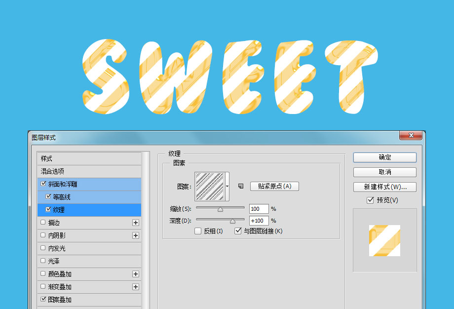 adobephotoshop如何制作印章,ps糖果金属字质感怎么做