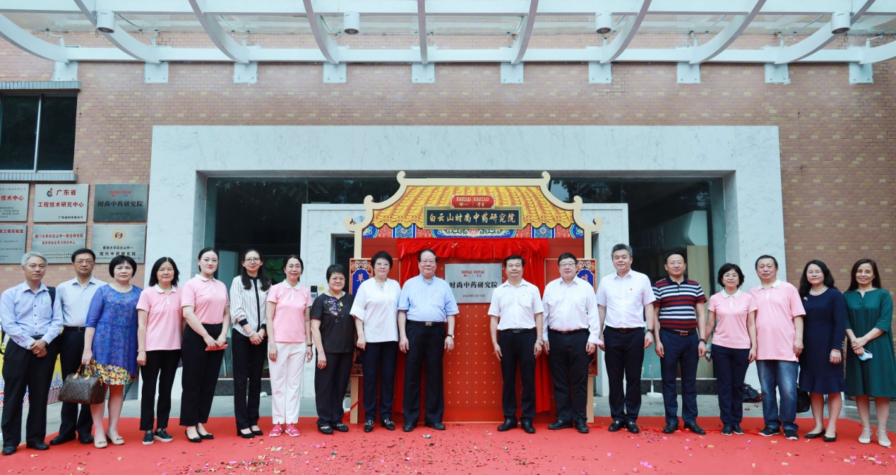 推动中药创新发展中国方案,关于促进中药传承创新发展的意见