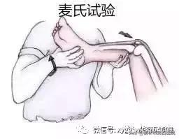 内侧半月板后角损伤怎么治疗,半月板损伤有积液的最好治疗