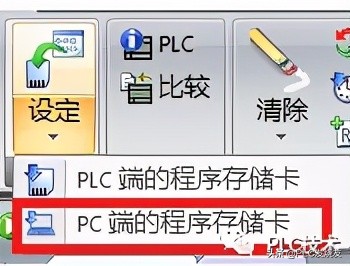 s7200smart存储卡怎么用,s7-200smart局部存储区如何使用