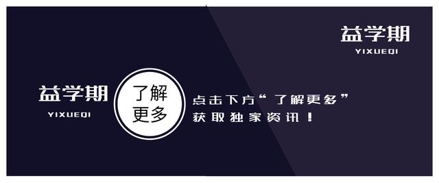 期货入门期货基础知识ppt,期货交易学习入门教程