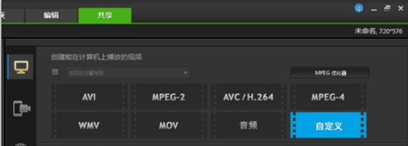 会声会影视频怎么处理声音,会声会影时间调整方法