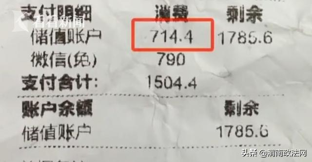 剪个头发花了800元贵吗,剪个平头50块钱贵吗