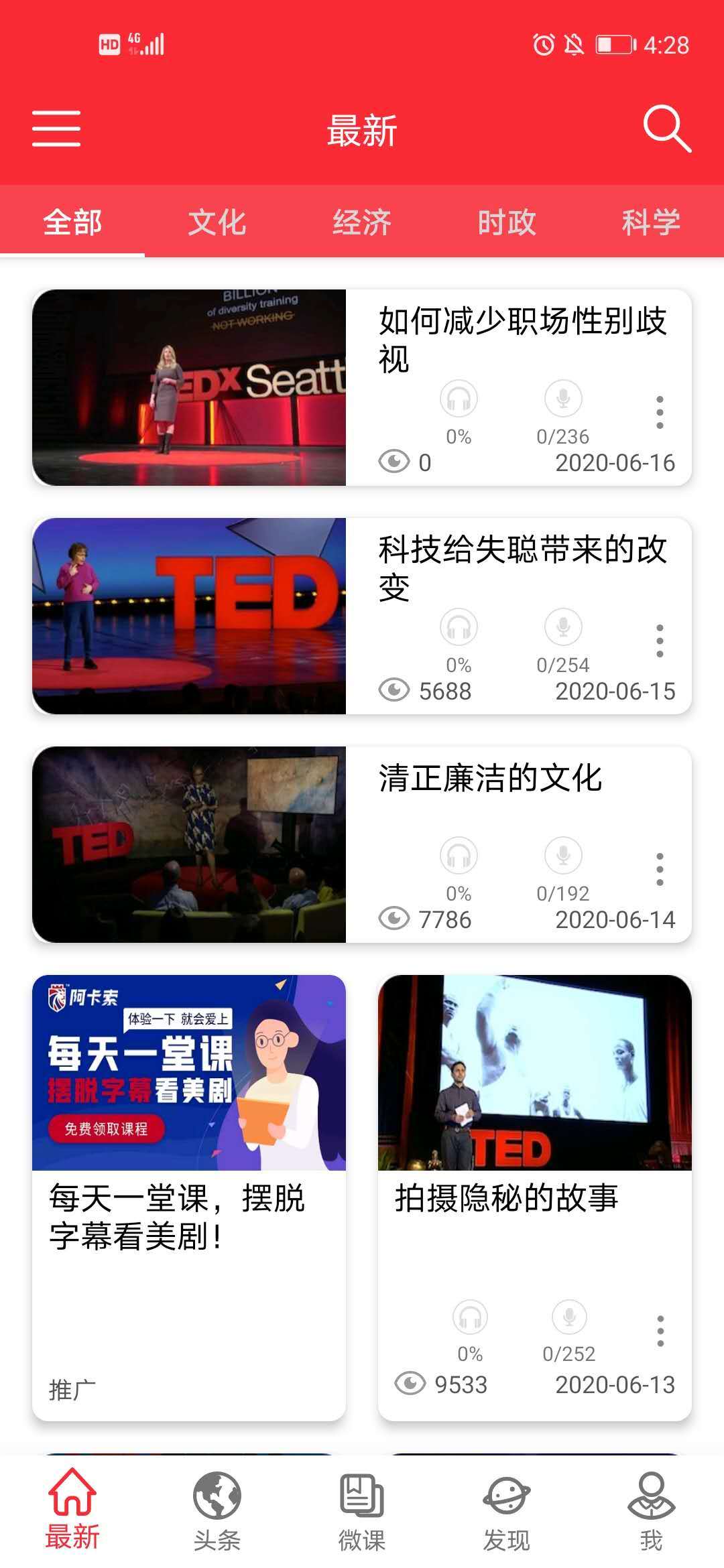 英语口语和语法怎么学习,英语口语发音技巧入门总结