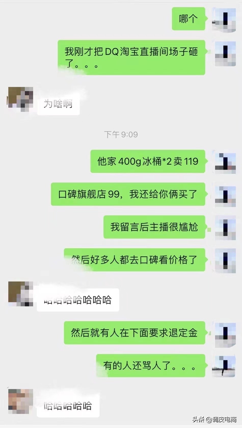 欧莱雅就双十一差价风波致歉,欧莱雅双十一虚假宣传事件解说