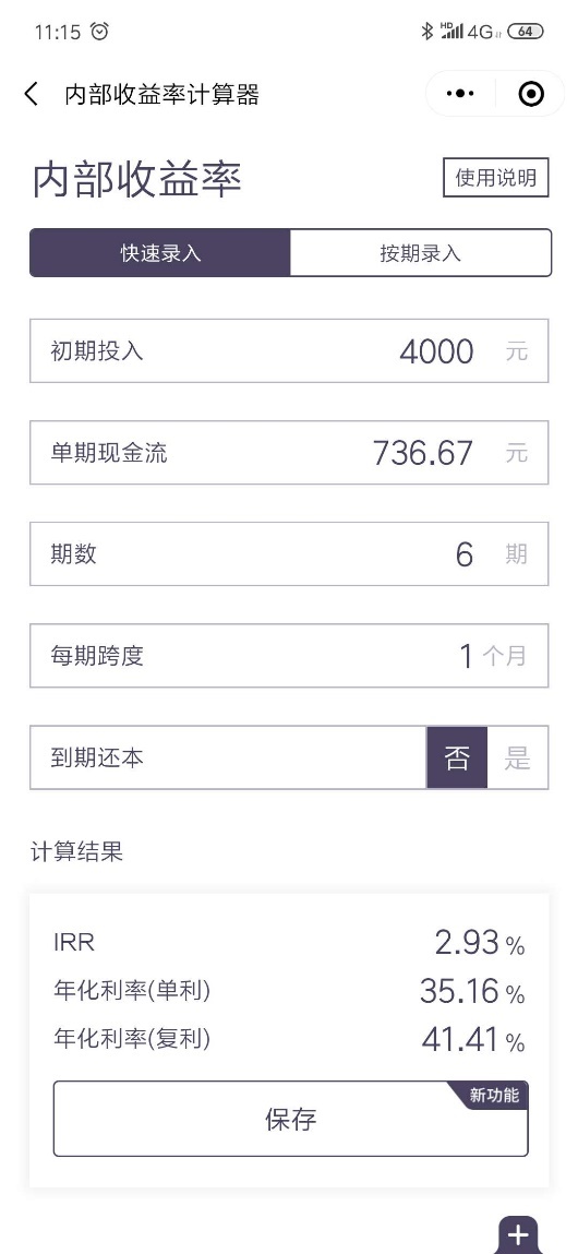 国美易贷卡利息高吗,国美易贷卡欠款不还