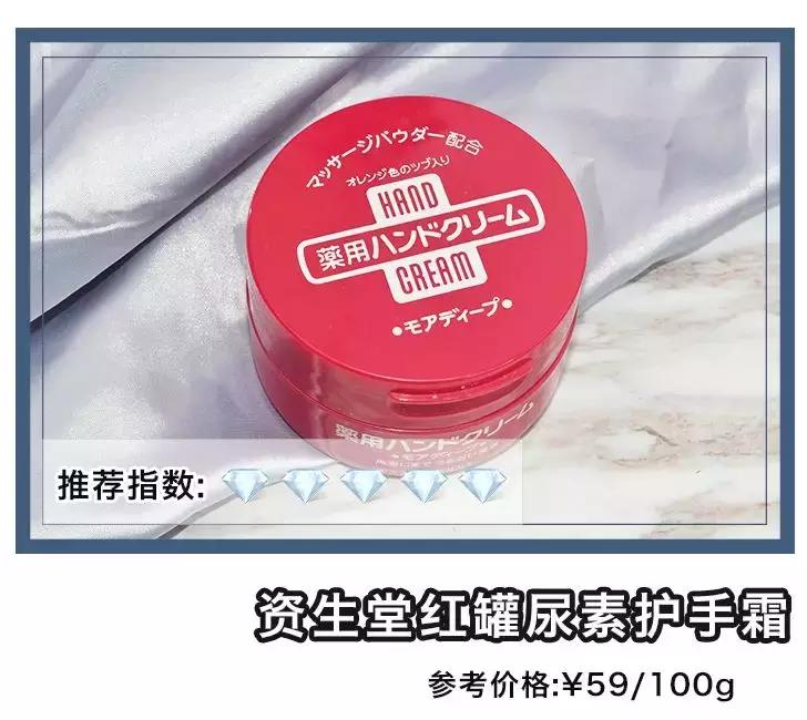 8款护手霜暖心测试,护手霜夏季专用测评