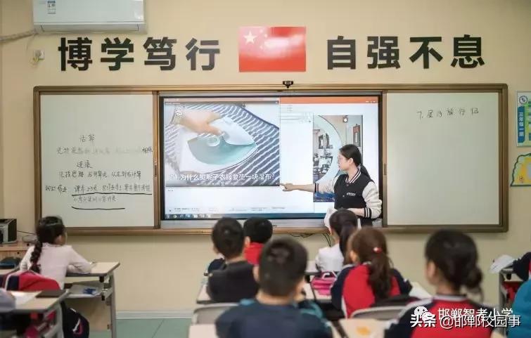 邯郸智考小学打造“硬核”学校,让学生拒绝上补习班