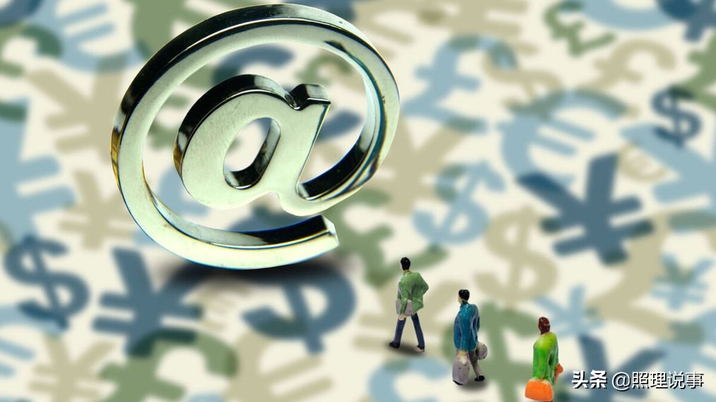 2020年经济下行还能投p2p吗,现在p2p还能投吗