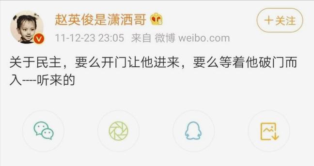 王朔点评白岩松原图,王朔是怎么批评白岩松的