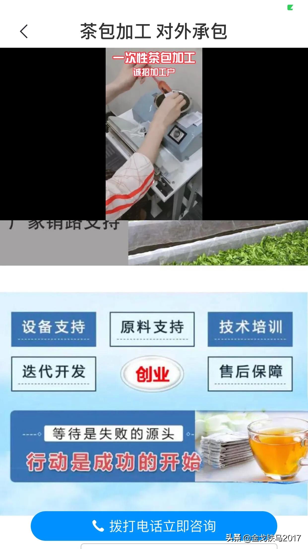 致富小项目货源在家,在家怎样赚钱致富好项目