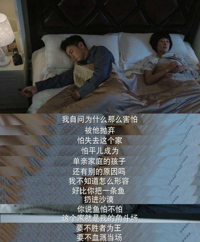 曾在暗夜里独泣的女人,穿越情殇的黑暗隧道,你会看到哪些光?