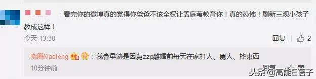 孟庭苇谈婚姻状况,孟庭苇和老公离婚没