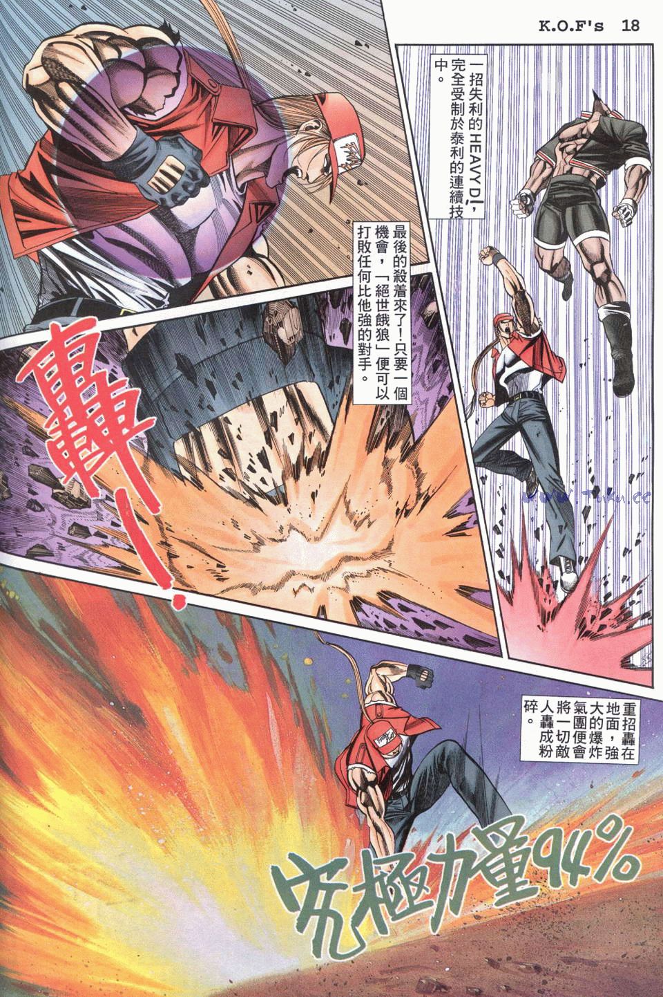 拳皇98精准打击,拳皇98大嘴