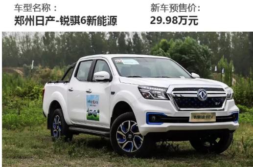 比五菱神车威名好的车型,比五菱征程空间更大的车