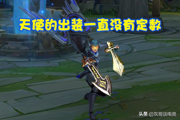 lol天使速成,lol天使教学零基础