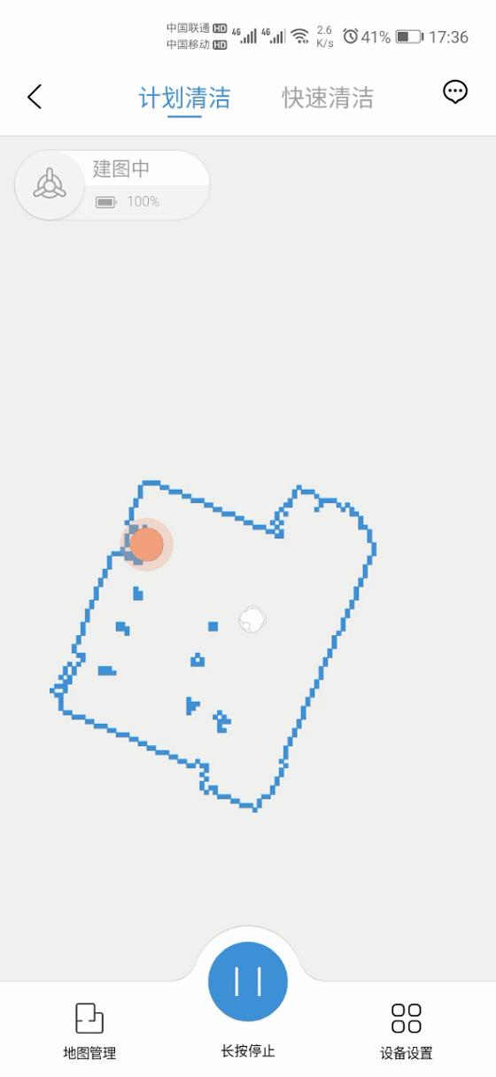 可以自动洗拖布的扫拖机器人，是行业标杆？还是智商收割机？