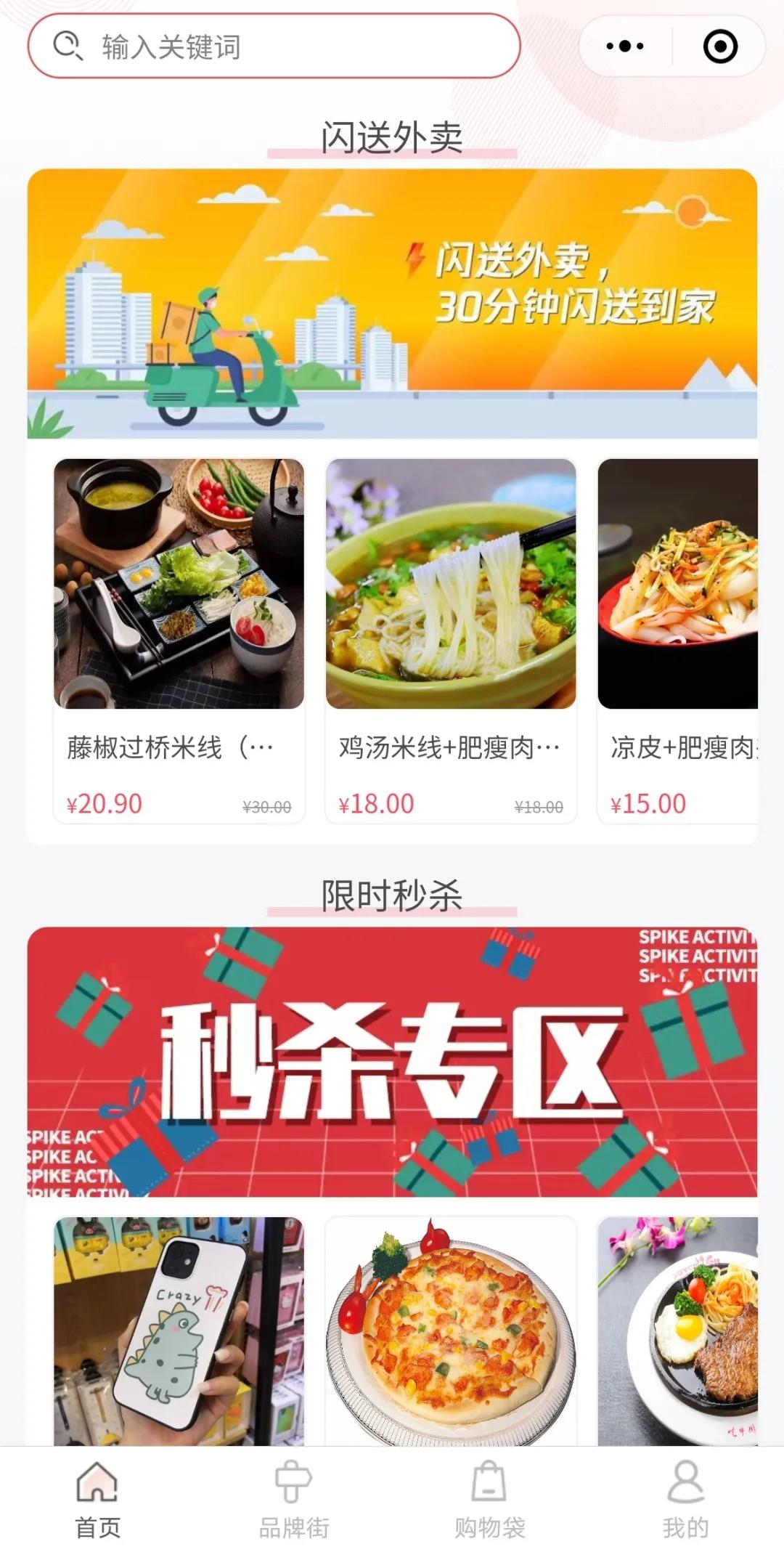 郑州正在建设中的购物中心,郑州购物服务中心