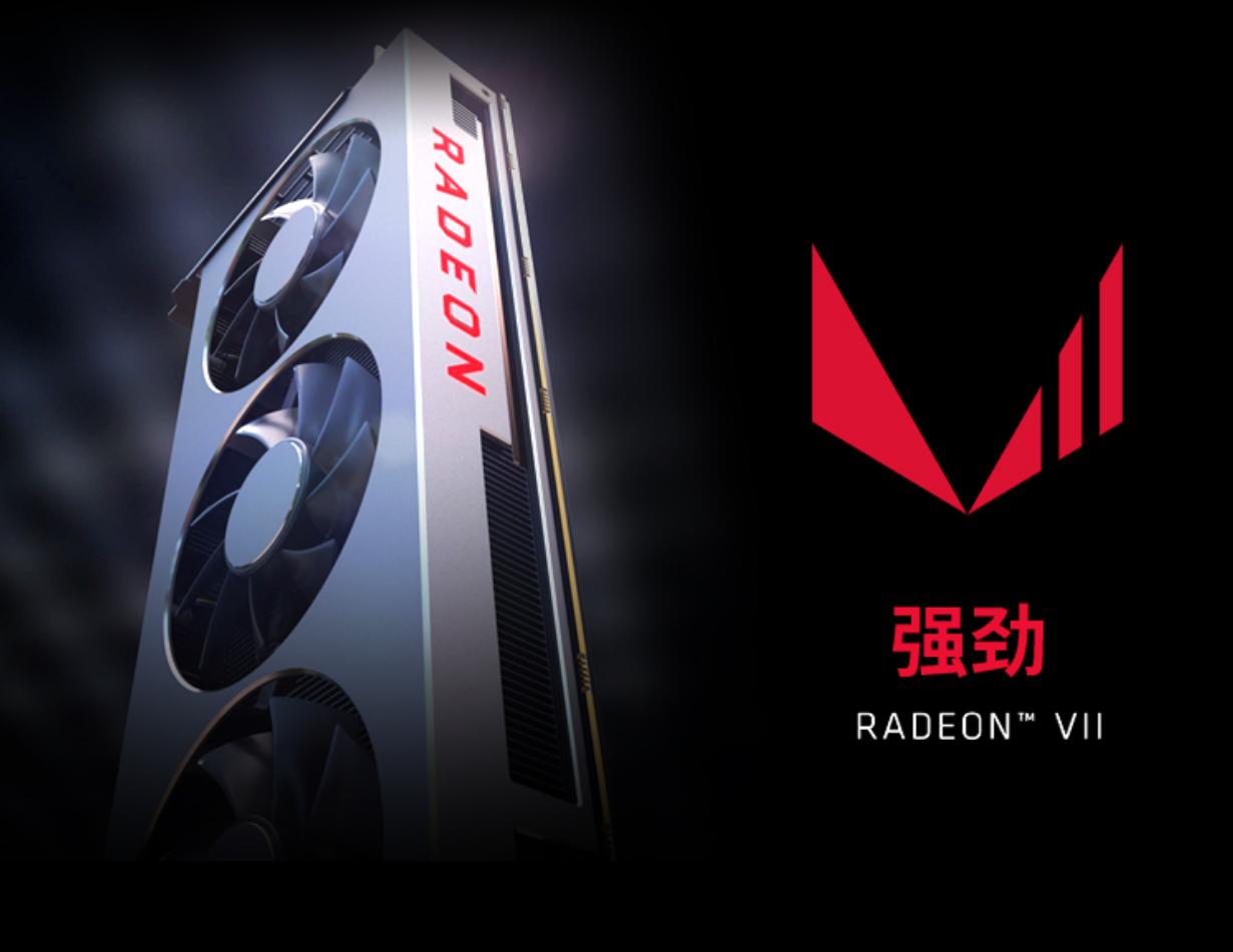 amdcomputex2019,amdcomputex鍙戝竷