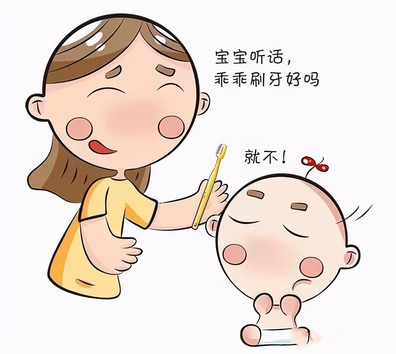 宝宝长牙后怎么护理,宝宝牙齿开始长蛀牙怎么预防