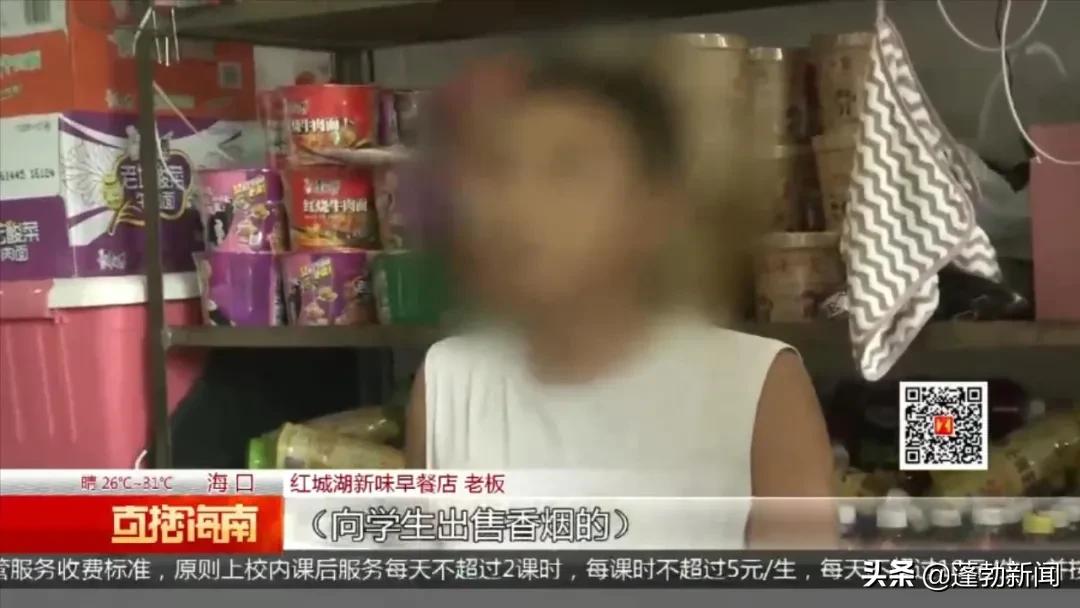 “一根一块钱”，初中生在水吧聚集吸烟，涉事水吧商店遭处罚