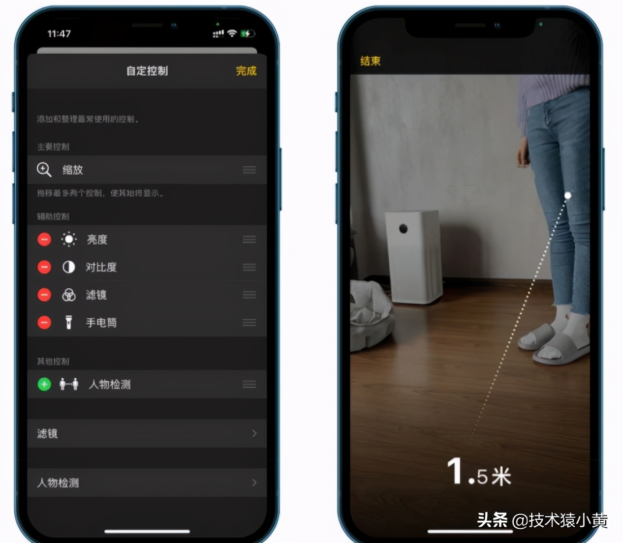ios14.2有什么功能,14.8.2系统苹果有啥功能