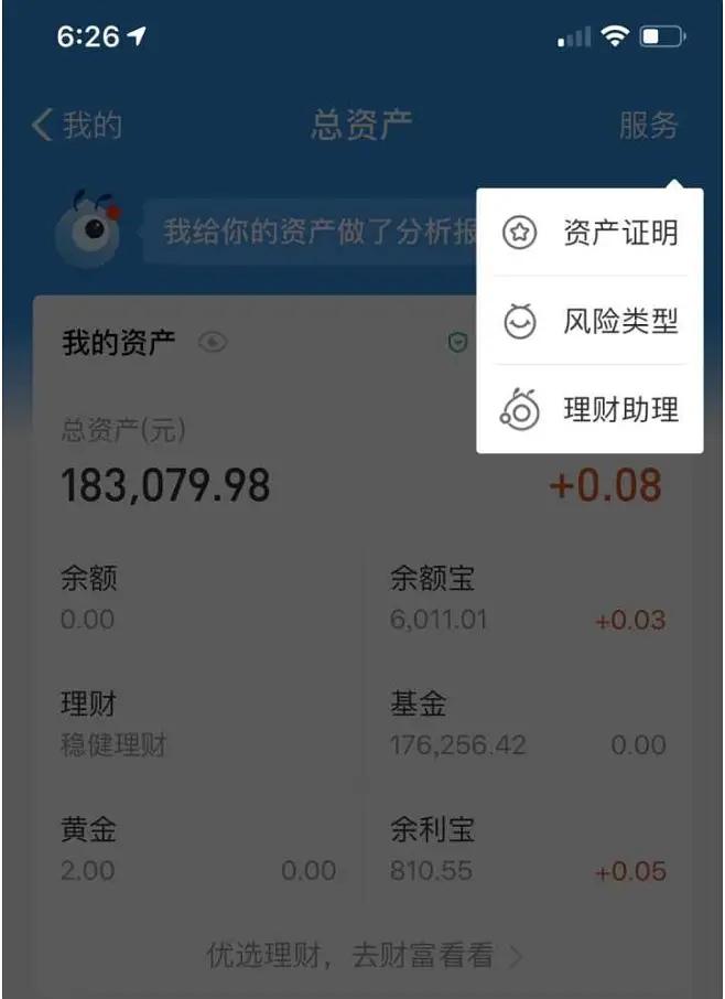 去冰岛旅游多少钱跟团,去冰岛旅行一个月要多少钱