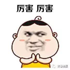 山东人有多高多帅,山东的人有多高