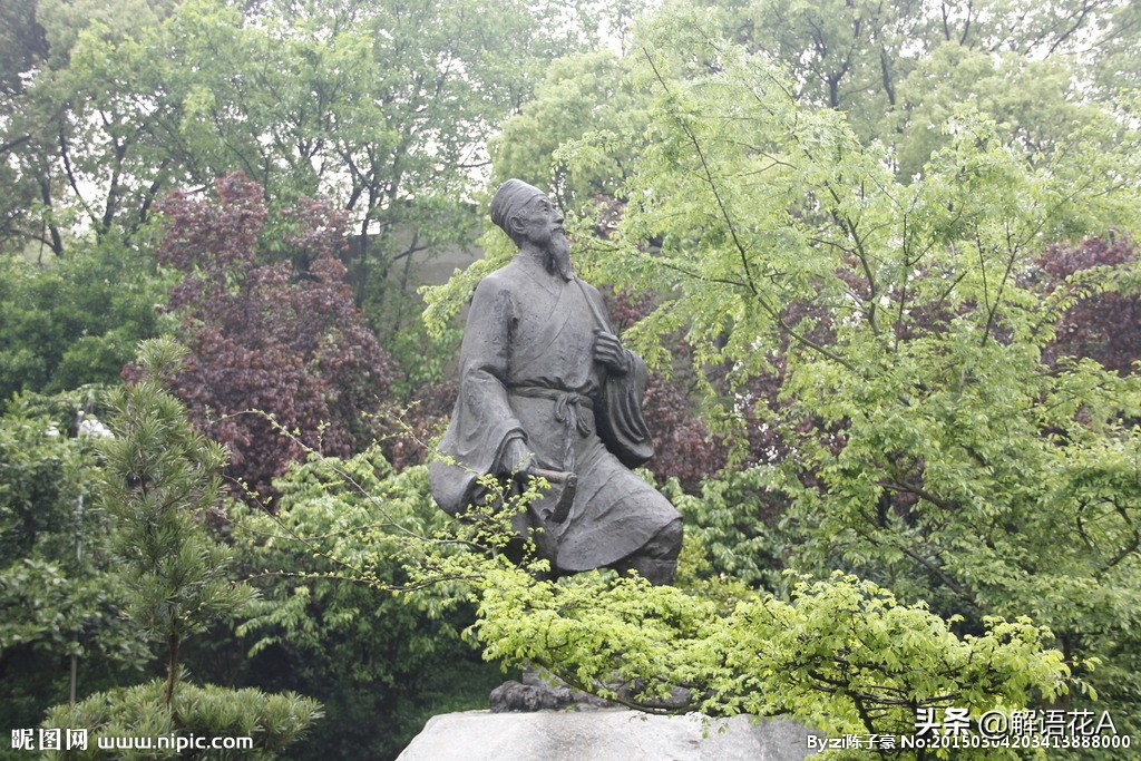 李时珍给皇妃看病,李时珍进宫看病