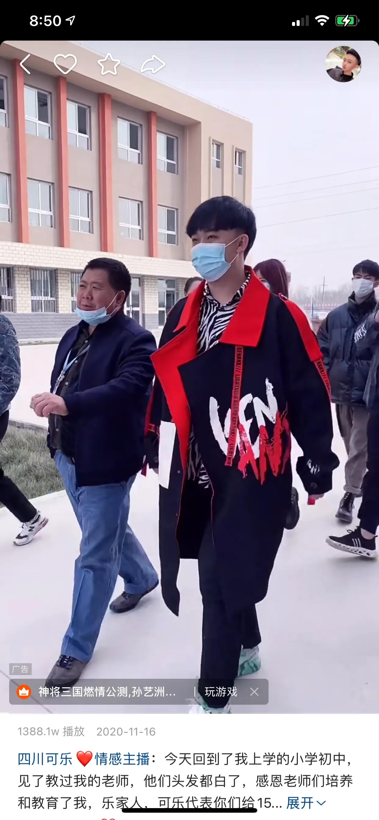 快手男扮女装的十大网红,快手全国十大网红主播