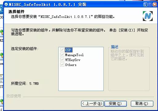增值税发票税控软件联网失败,增值税发票税控系统显示上传失败
