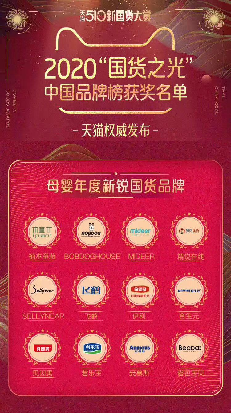 BeabaFamily系列新品上市:伐木累有家就不累