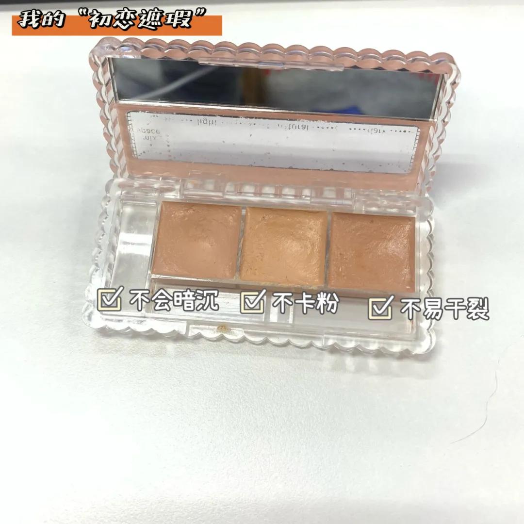 有什么不好用的彩妆品牌,不好用的平价化妆品