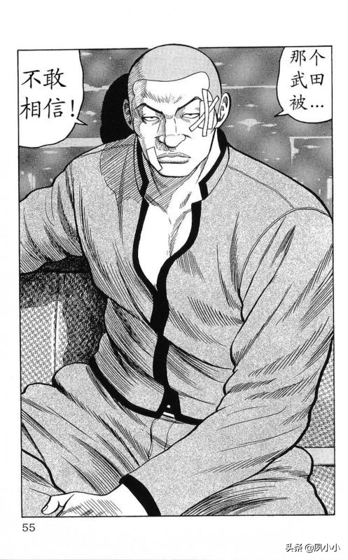 热血高校作者高桥的访谈,热血高校1-6季完整版一口气看完