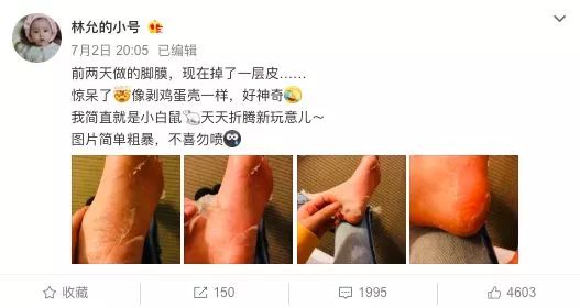 什么?让我拿马应龙涂脸?还说对能消黑眼圈?!