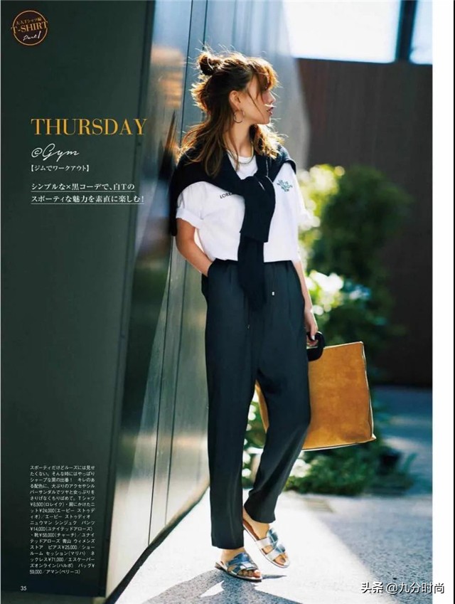 秋天穿衣搭配技巧男,秋天要怎么穿搭好看