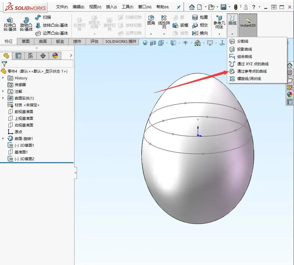 solidworks曲面无法作图,solidworks曲面扫描引导线建模