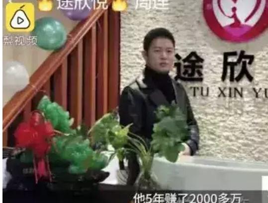 震惊！女大学生为了虚荣出卖XX……