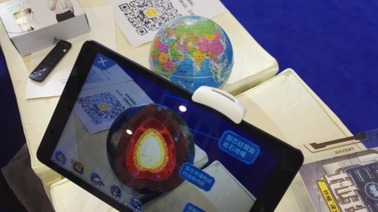 最有科幻科技感ar眼镜,硅谷ar公司