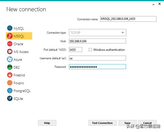 数据库迁移需要注意哪些问题,数据库迁移时需要了解的信息