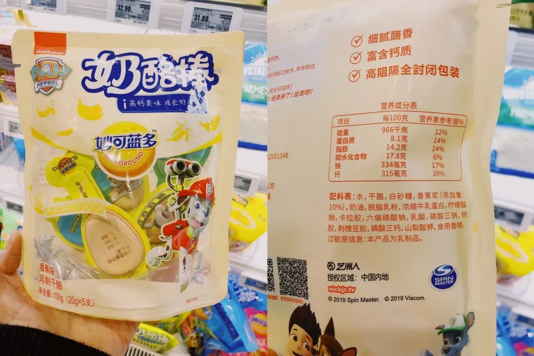 比牛奶好的食物,比牛奶更有营养的奶