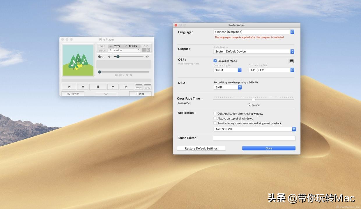 PinePlayerforMac,优质音乐*放播**器