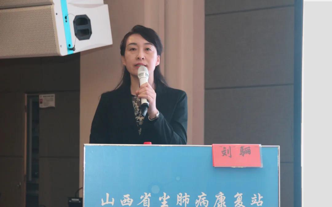 山西省职业病防治所,尘肺病康复站建设