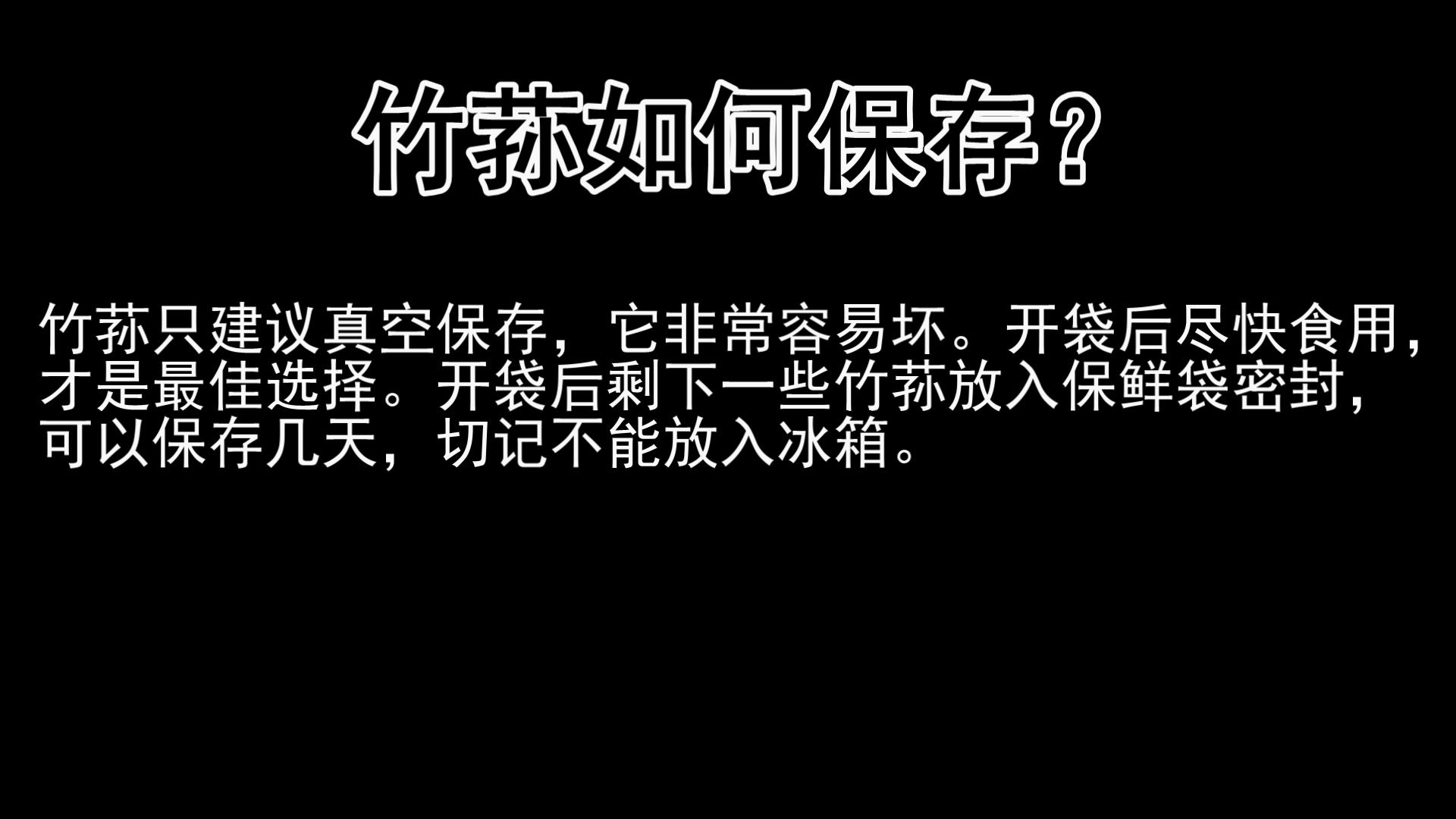 竹荪怎么泡发不臭,鲜竹荪怎么处理成干竹荪