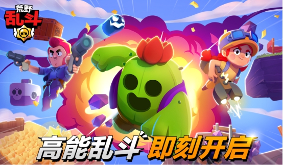 荒野乱斗可以用手柄玩吗,苹果可以玩荒野乱斗吗