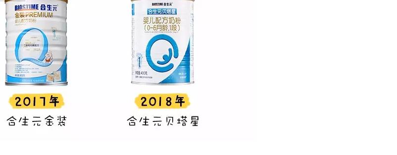 新政通过的奶粉品牌,新国标下哪款奶粉值得推荐