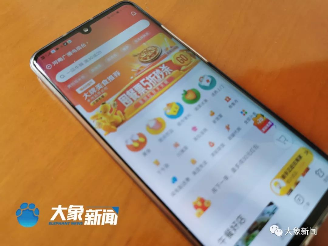 转账代买都可以:外卖跑腿平台向未成年人售香烟成常态